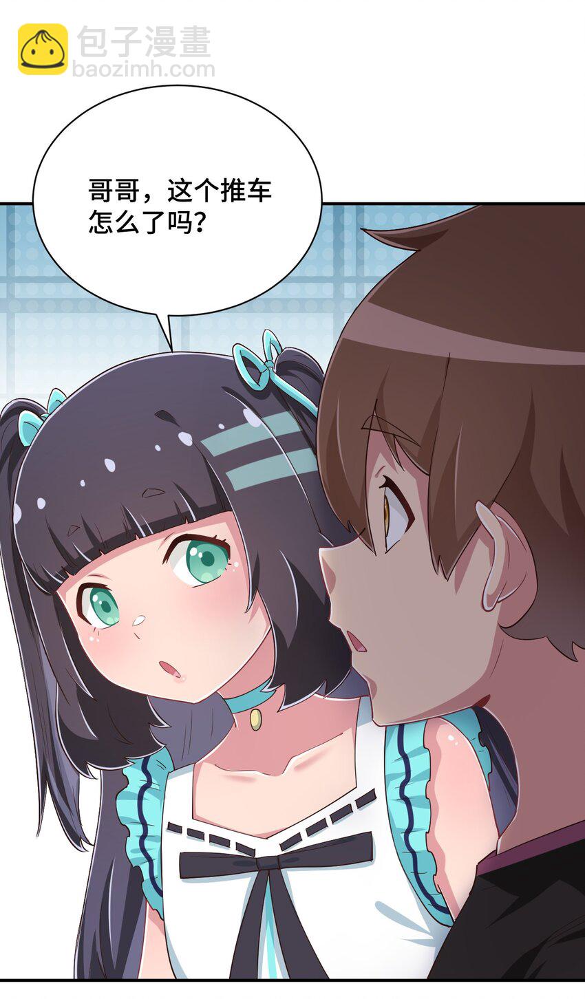 102 哥哥我有的是力气(1/2)-第115话