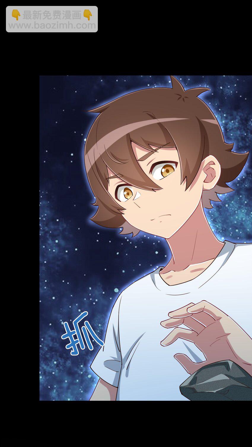 102 哥哥我有的是力气(1/2)-第115话