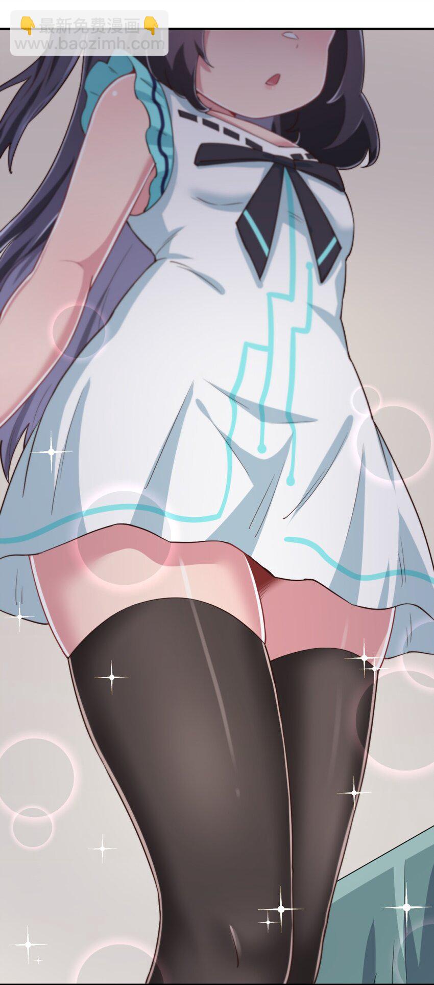 104 你&hellip;&hellip;还疼吗？(1/2)-第117话