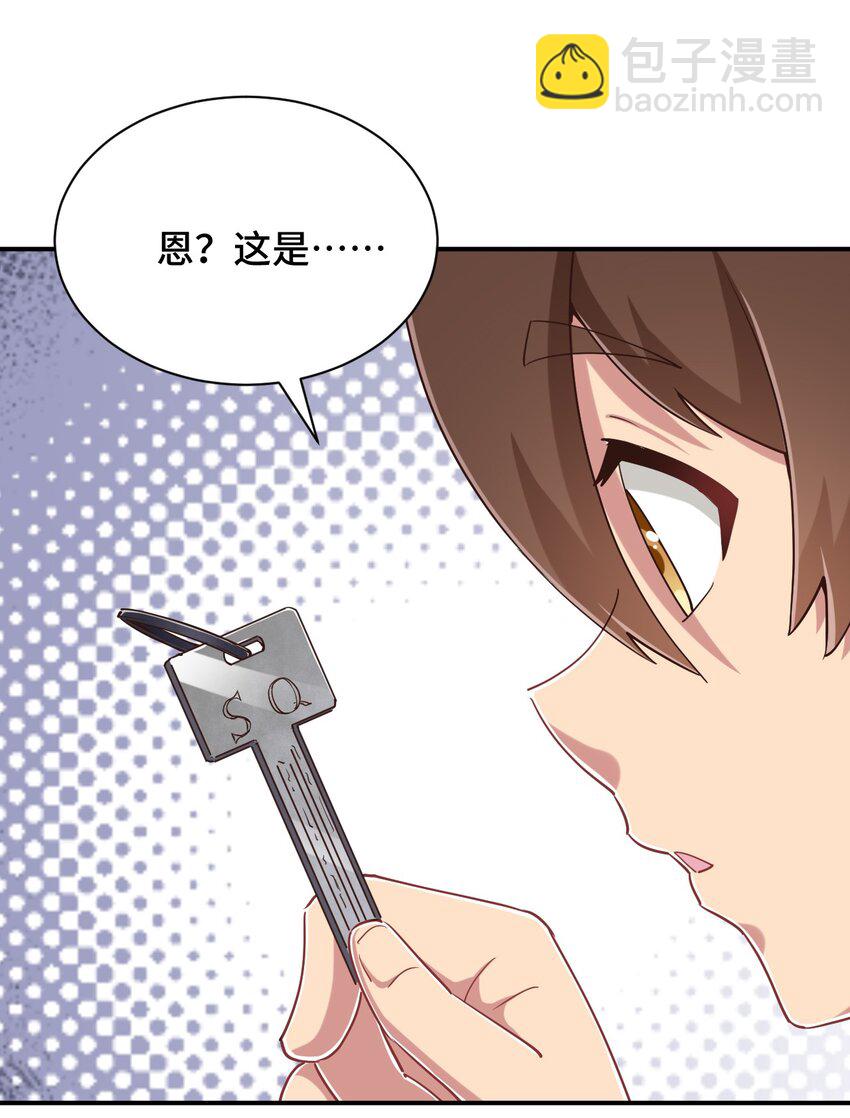 104 你&hellip;&hellip;还疼吗？(1/2)-第117话