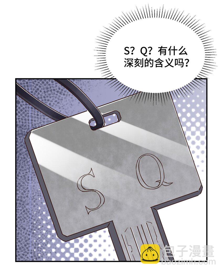 104 你&hellip;&hellip;还疼吗？(1/2)-第117话