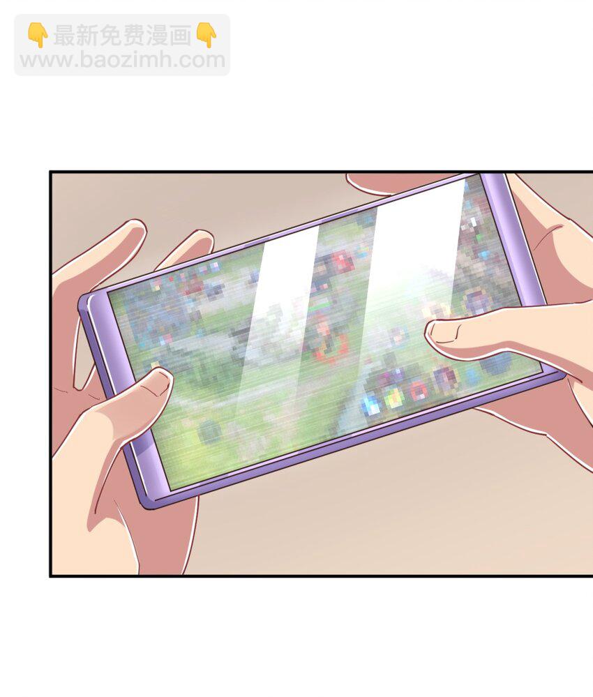 104 你&hellip;&hellip;还疼吗？(1/2)-第117话