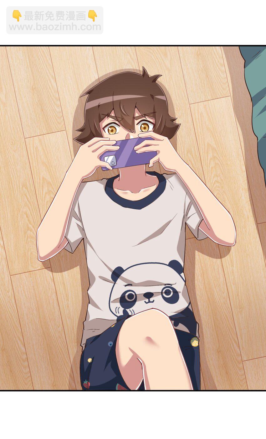 104 你&hellip;&hellip;还疼吗？(1/2)-第117话