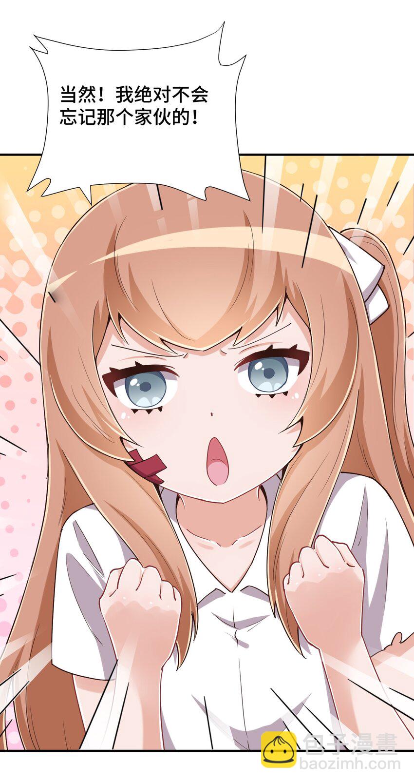 104 你&hellip;&hellip;还疼吗？(1/2)-第117话