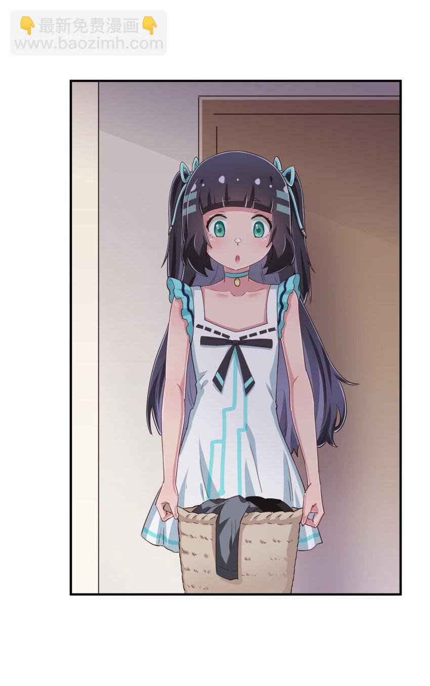 104 你&hellip;&hellip;还疼吗？(1/2)-第117话