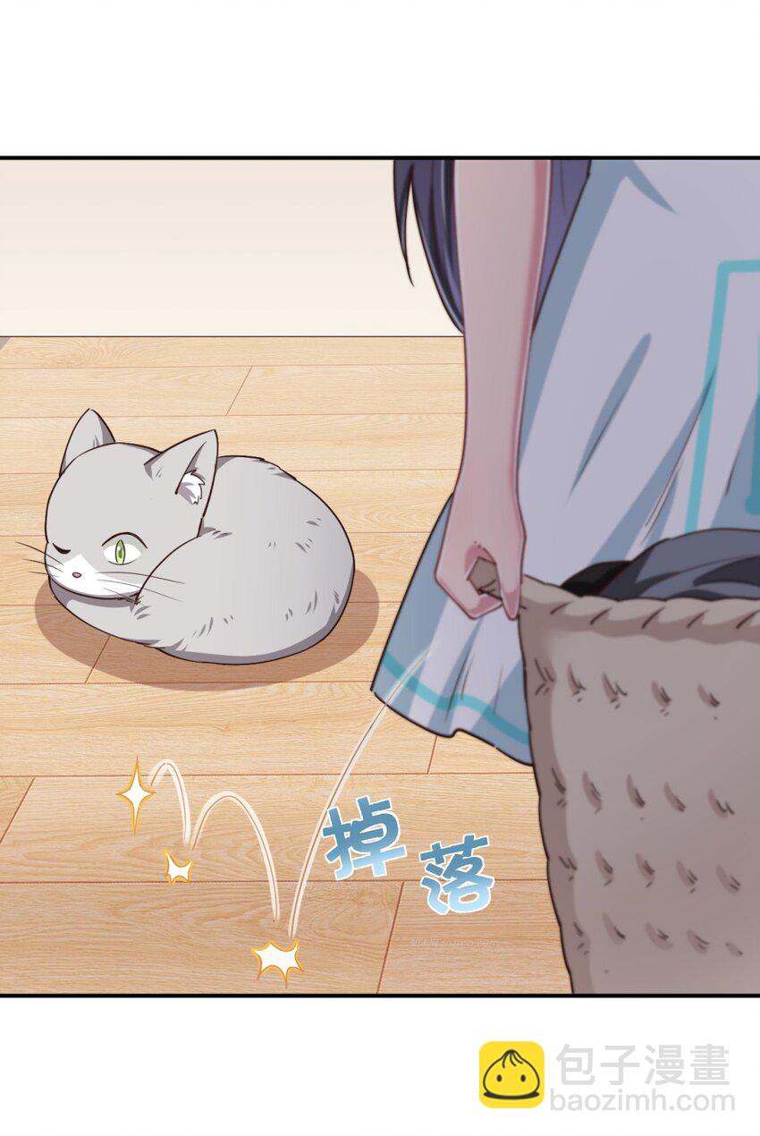 104 你&hellip;&hellip;还疼吗？(1/2)-第117话