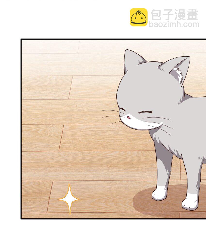 104 你&hellip;&hellip;还疼吗？(1/2)-第117话