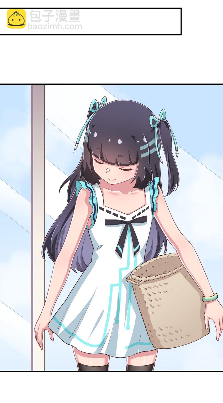 104 你&hellip;&hellip;还疼吗？(1/2)-第117话