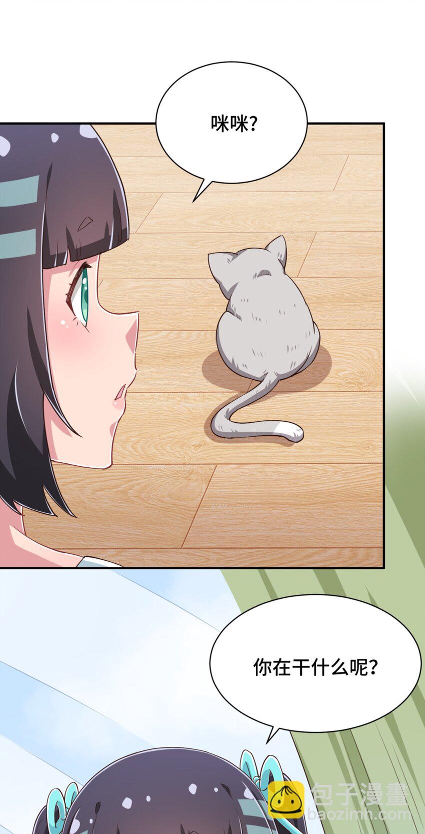 104 你&hellip;&hellip;还疼吗？(1/2)-第117话