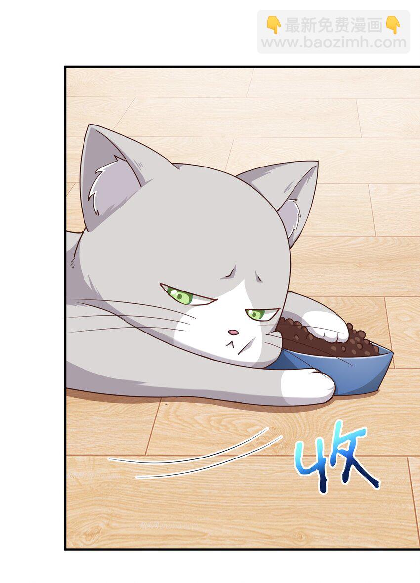 106 出来吧！绳子酱！(1/2)-第119话