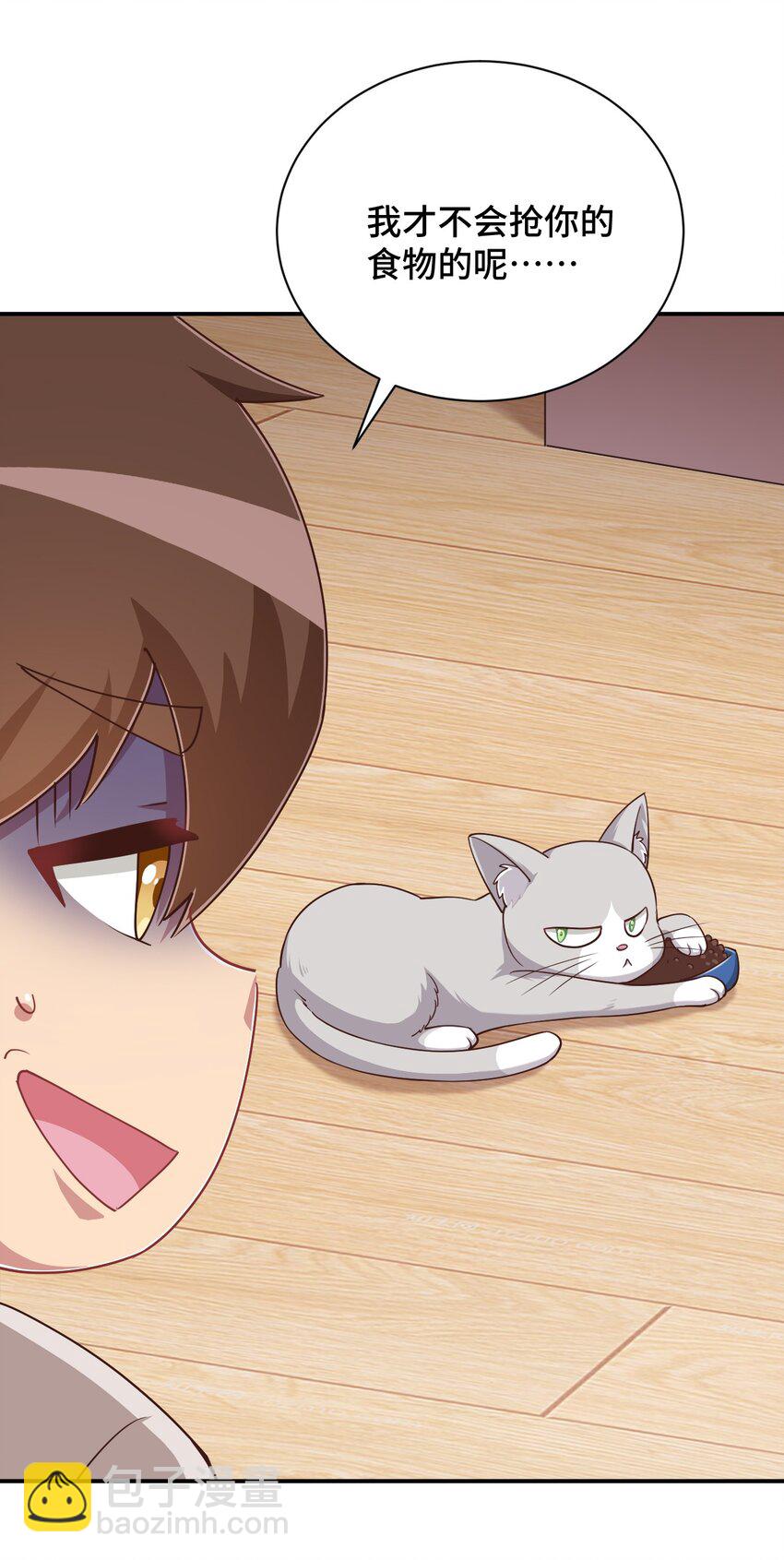 106 出来吧！绳子酱！(1/2)-第119话