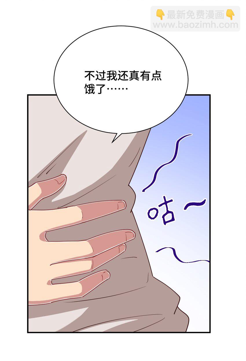 106 出来吧！绳子酱！(1/2)-第119话