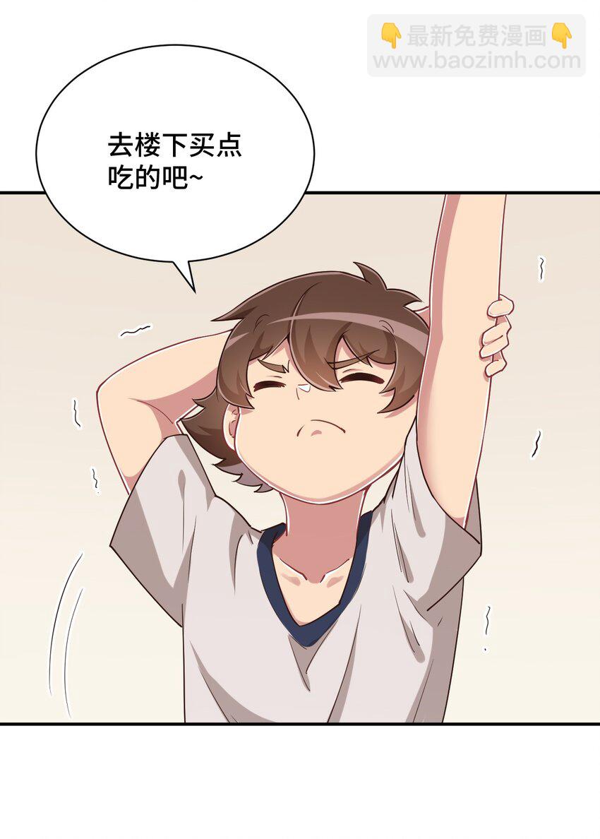 106 出来吧！绳子酱！(1/2)-第119话