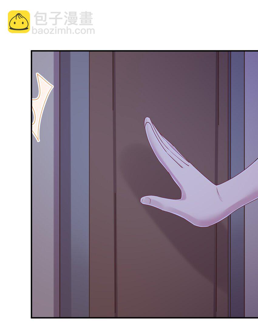 106 出来吧！绳子酱！(1/2)-第119话