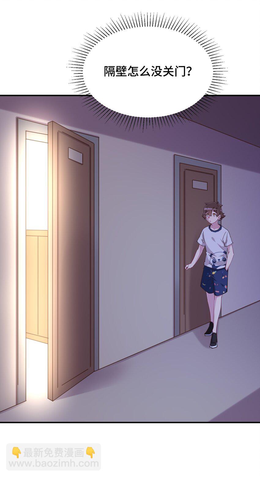 106 出来吧！绳子酱！(1/2)-第119话