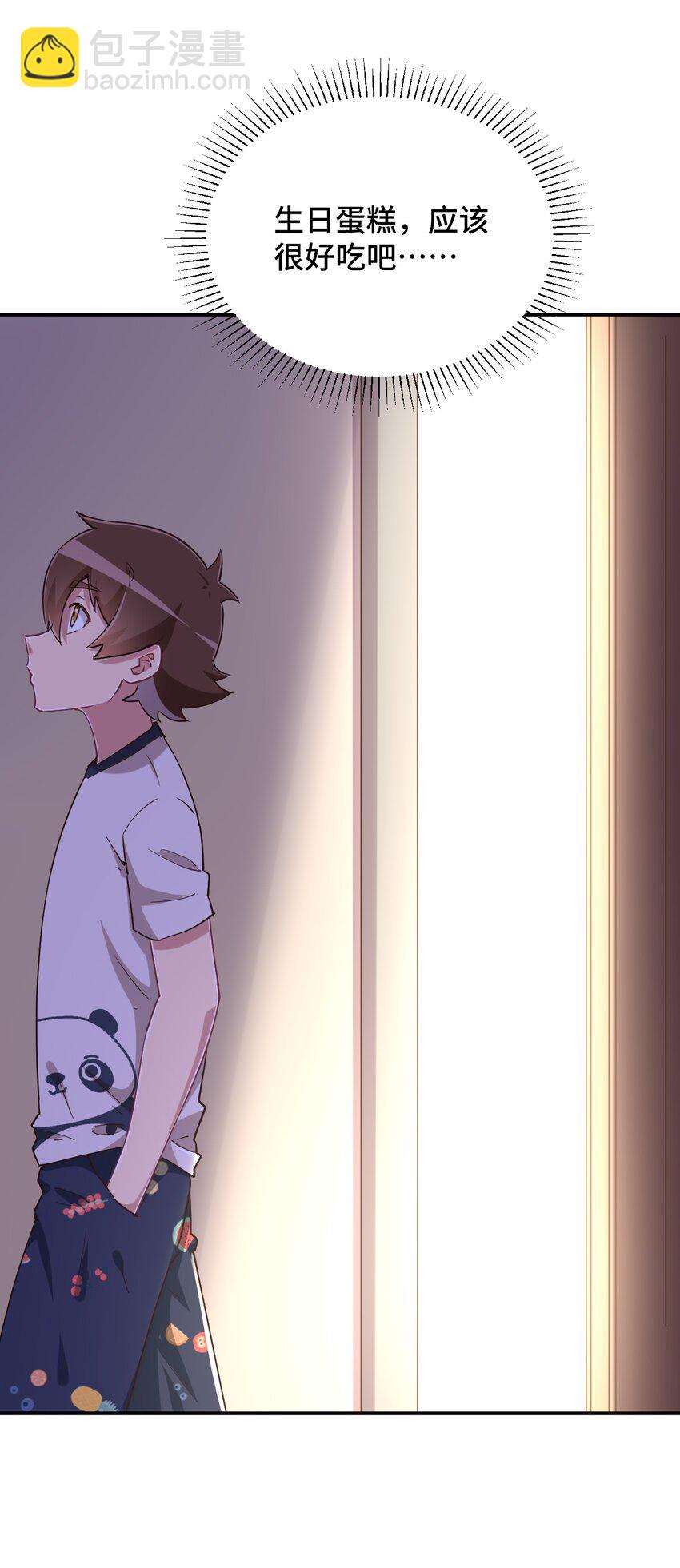 106 出来吧！绳子酱！(1/2)-第119话