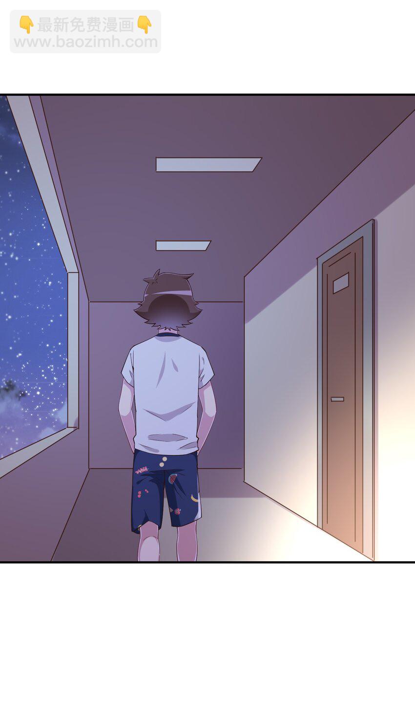 106 出来吧！绳子酱！(1/2)-第119话