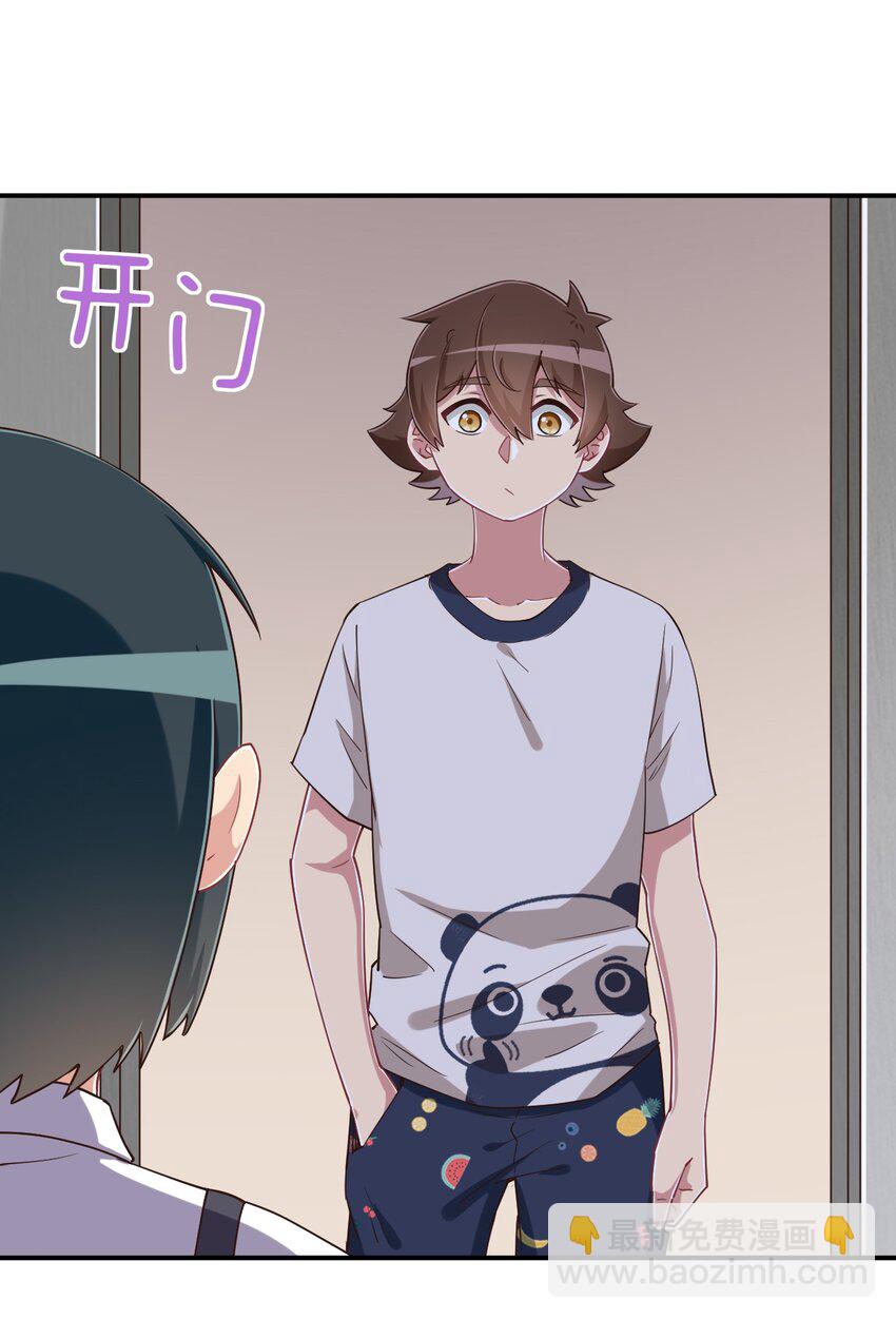 106 出来吧！绳子酱！(1/2)-第119话