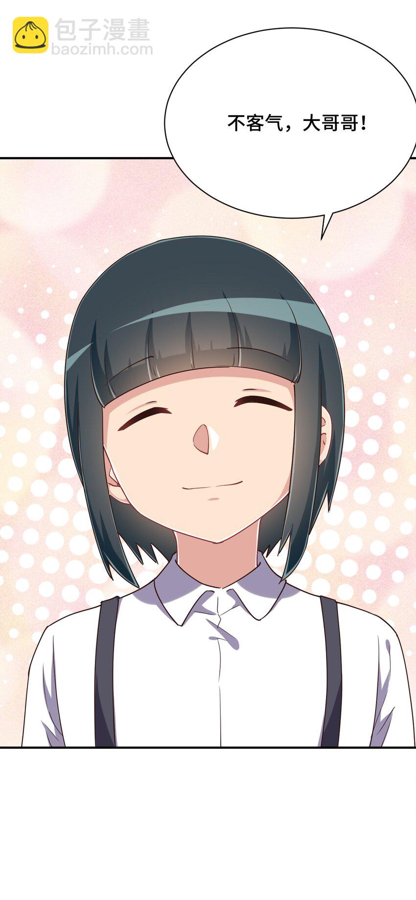 106 出来吧！绳子酱！(1/2)-第119话