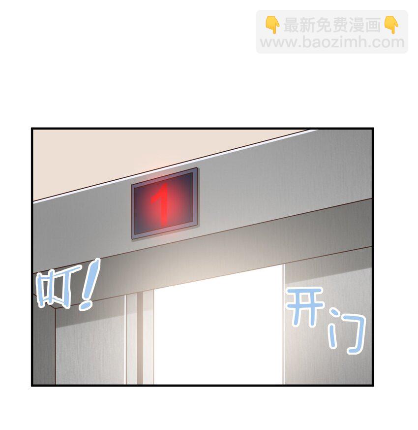 106 出来吧！绳子酱！(1/2)-第119话