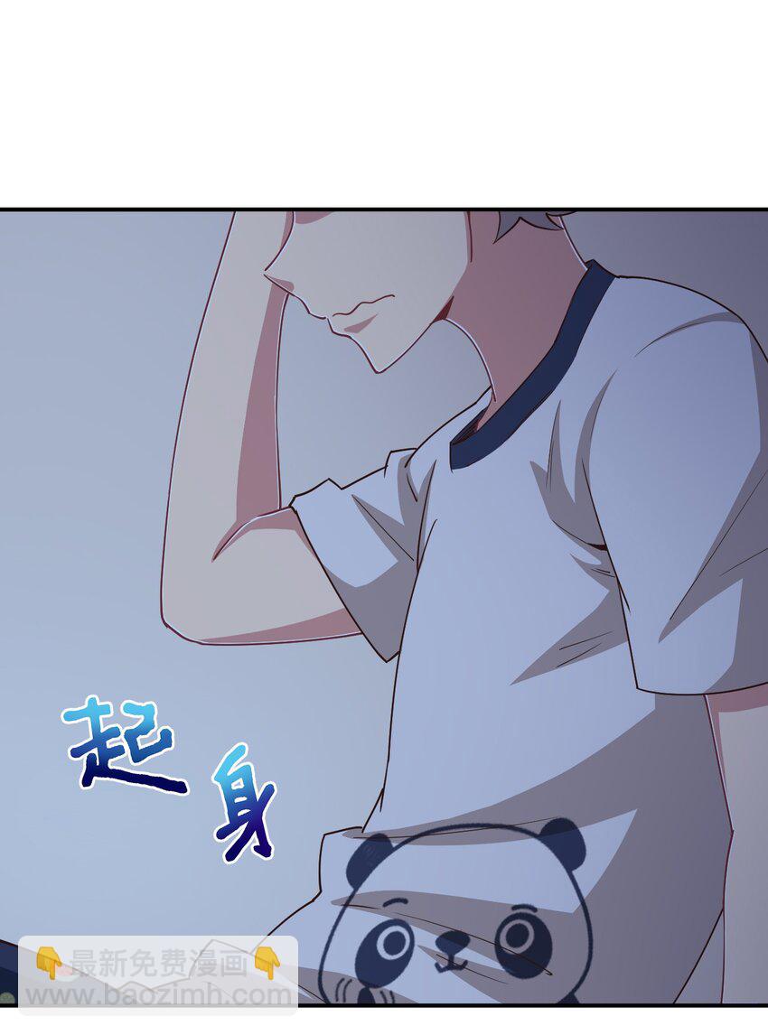 106 出来吧！绳子酱！(1/2)-第119话