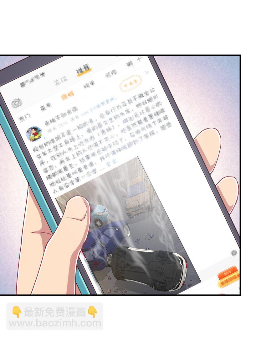 106 出来吧！绳子酱！(1/2)-第119话