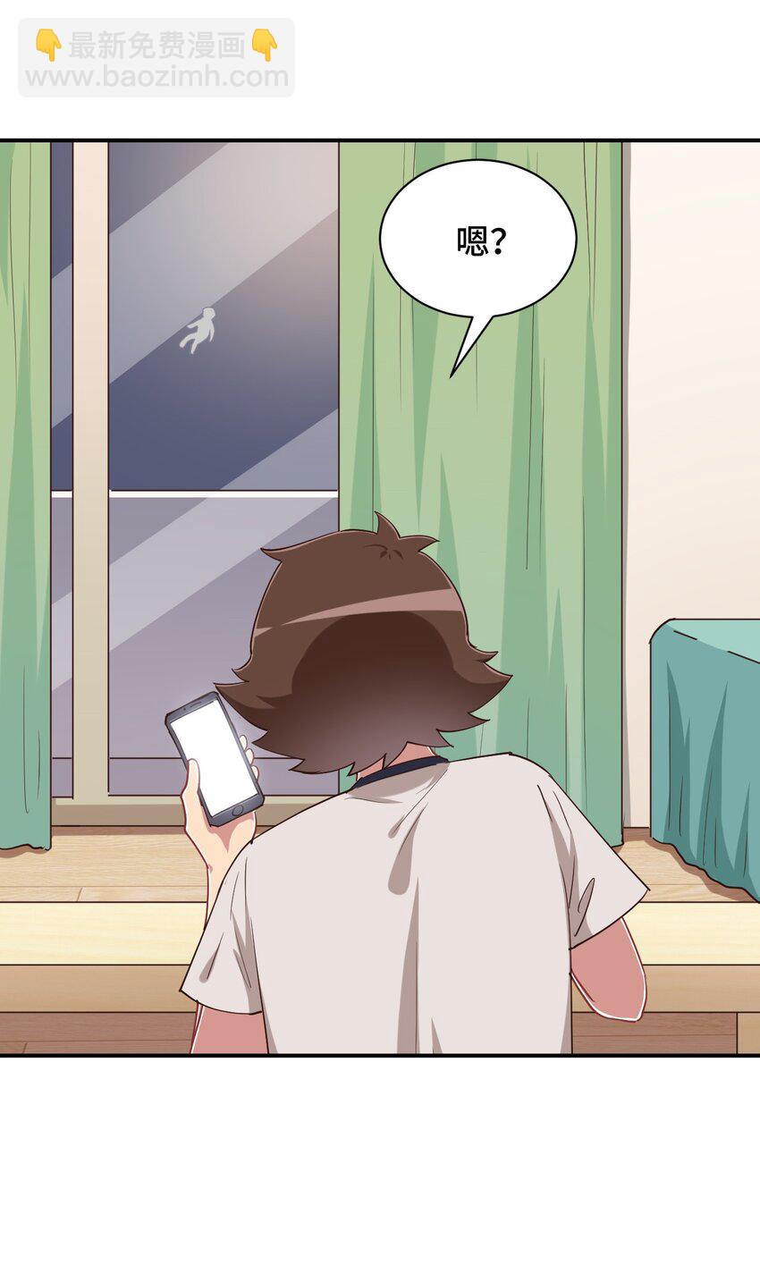 106 出来吧！绳子酱！(1/2)-第119话