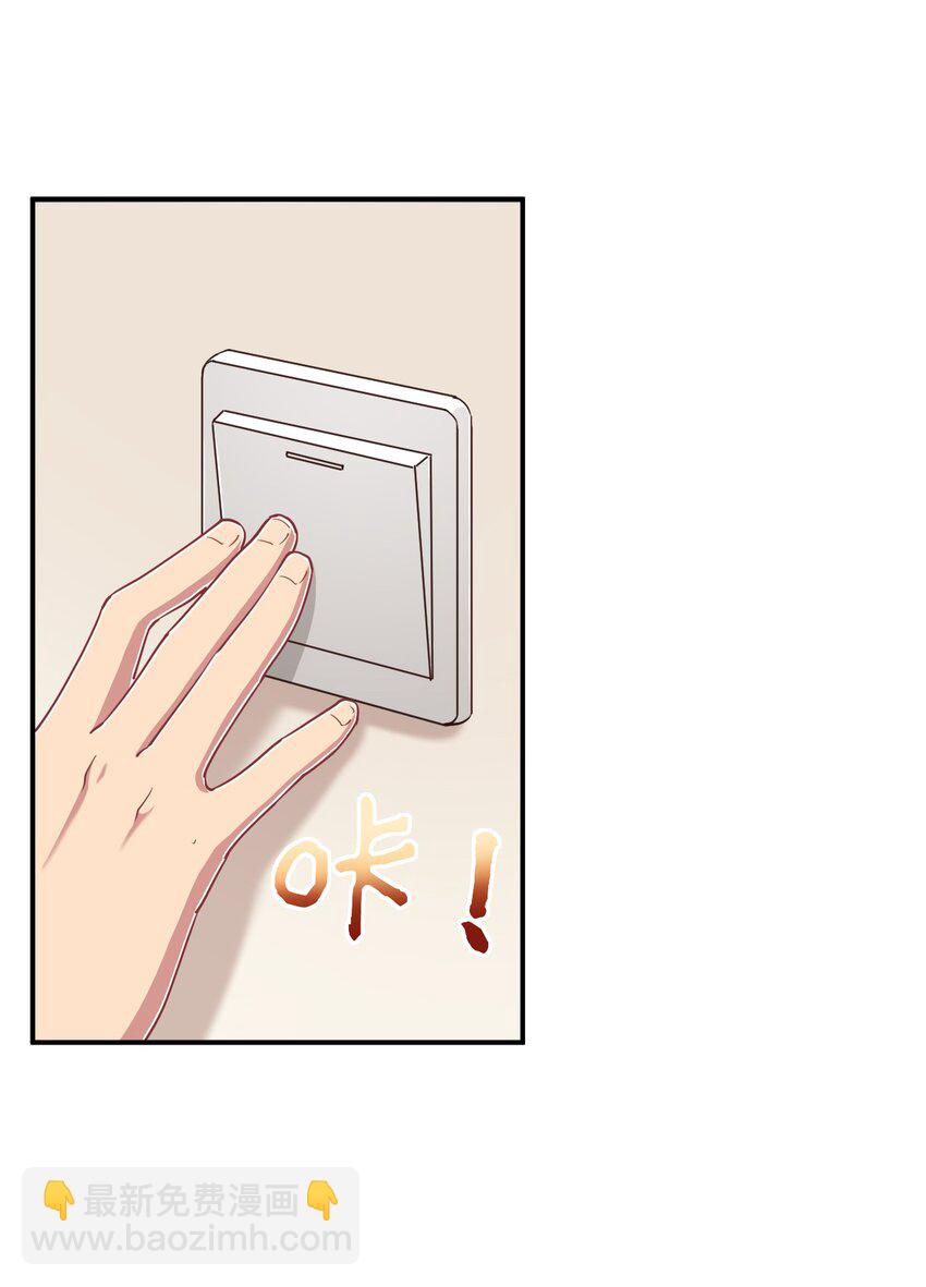 106 出来吧！绳子酱！(1/2)-第119话