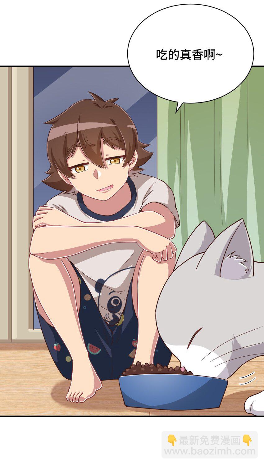 106 出来吧！绳子酱！(1/2)-第119话