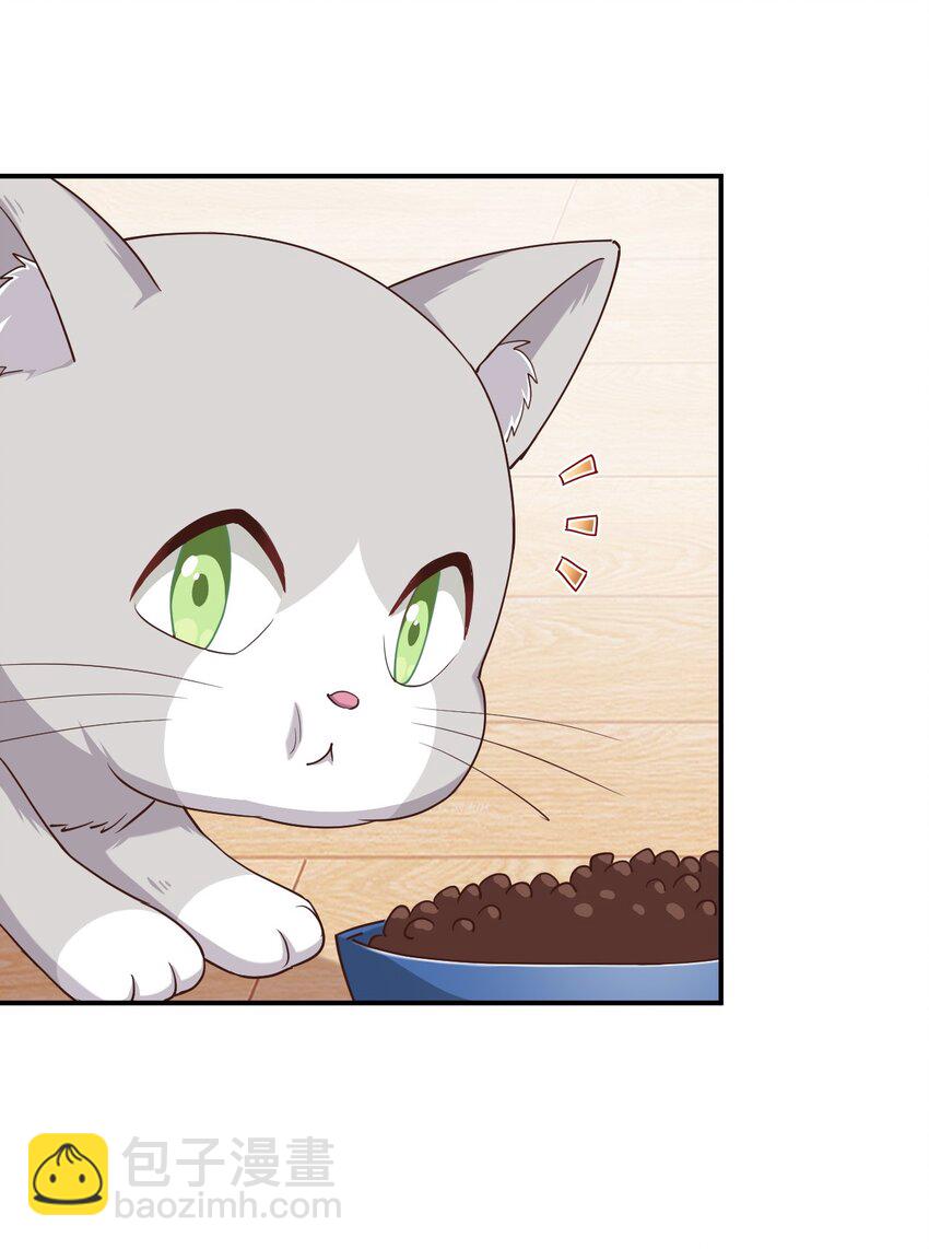 106 出来吧！绳子酱！(1/2)-第119话