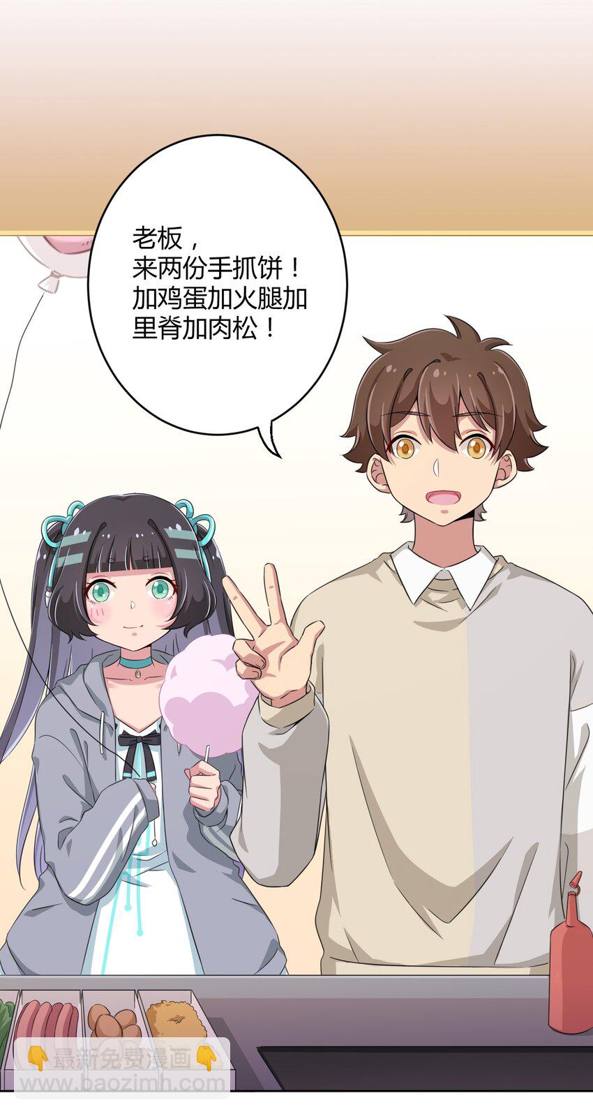 013 第一次约会-第13话