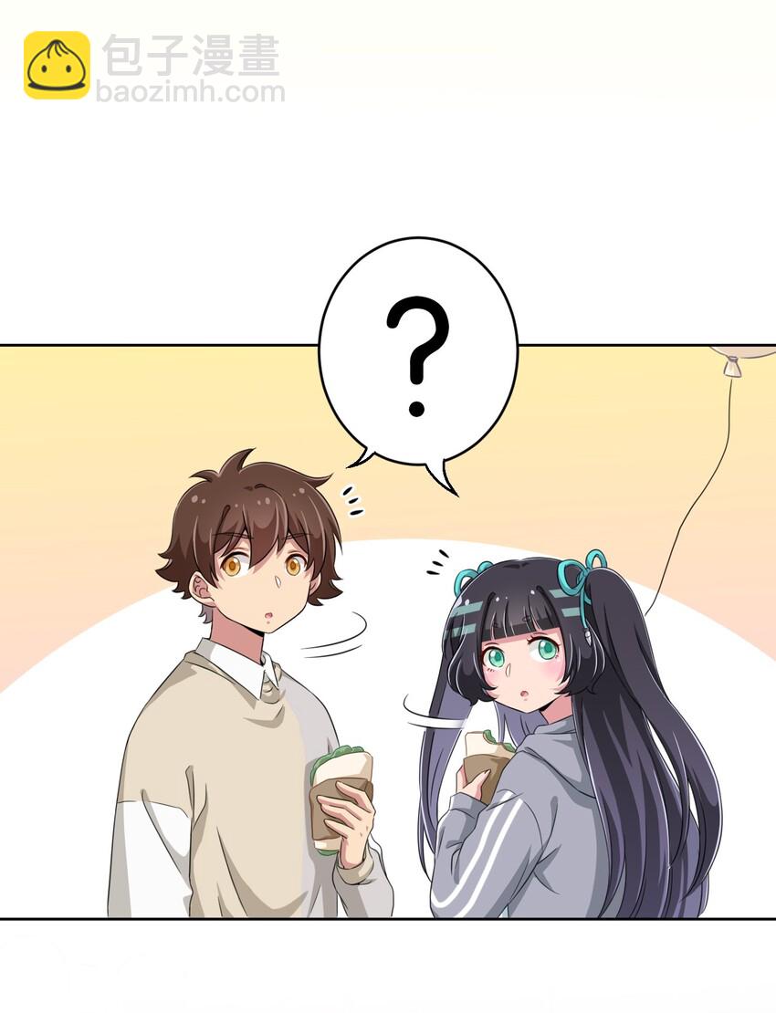 013 第一次约会-第13话