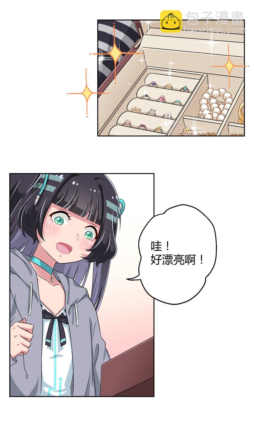 013 第一次约会-第13话