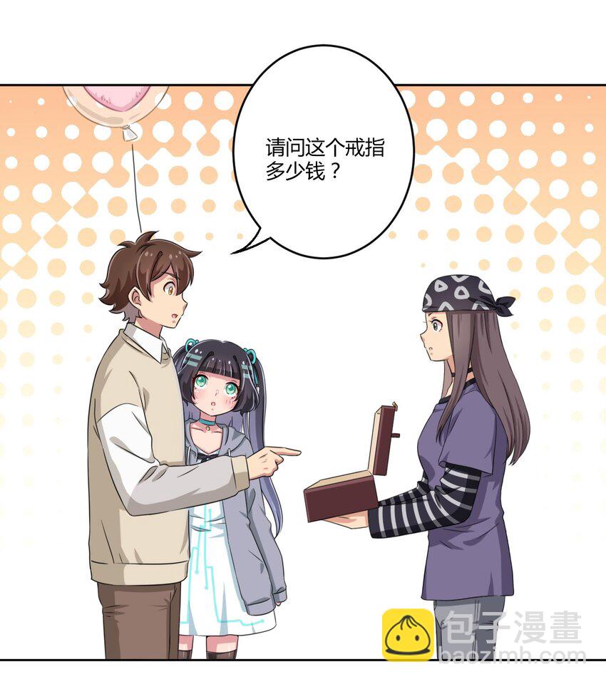 013 第一次约会-第13话