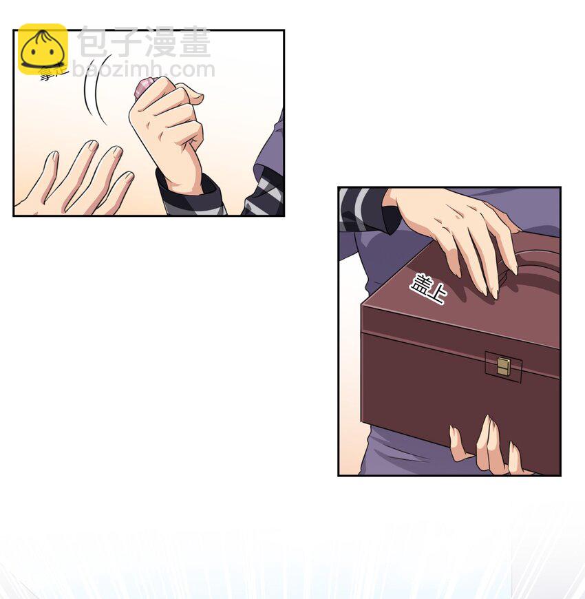 013 第一次约会-第13话