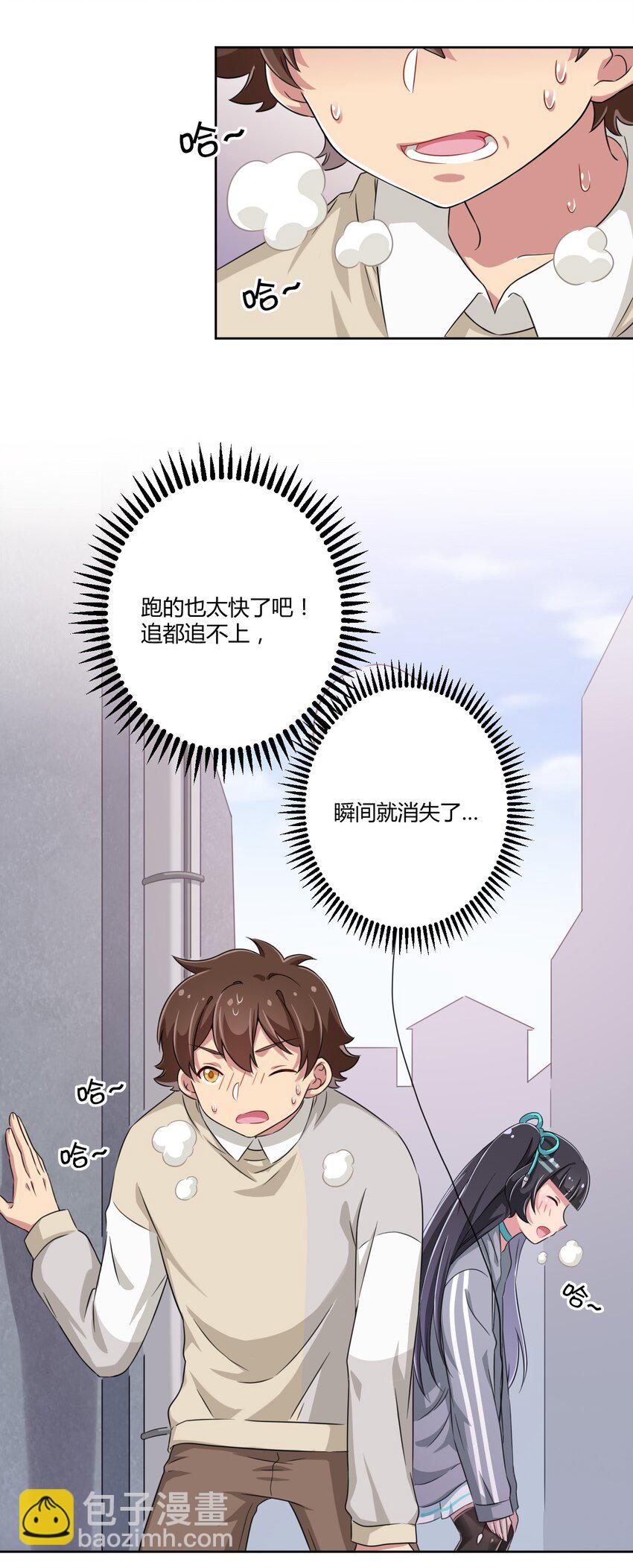 013 第一次约会-第13话