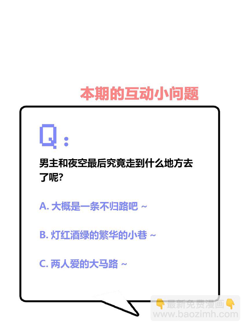 013 第一次约会-第13话