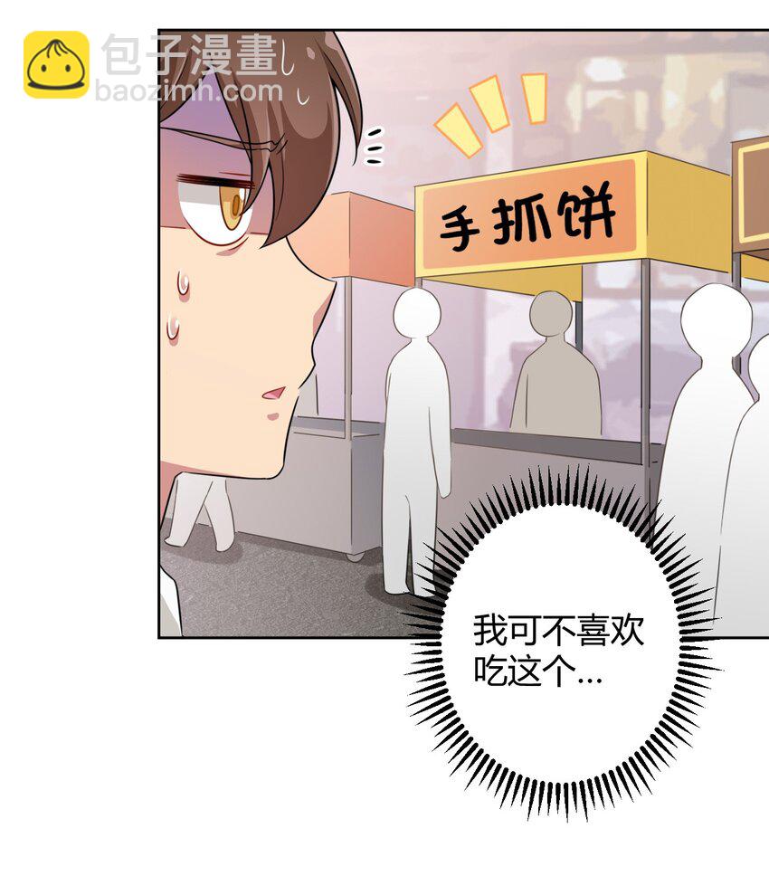 013 第一次约会-第13话