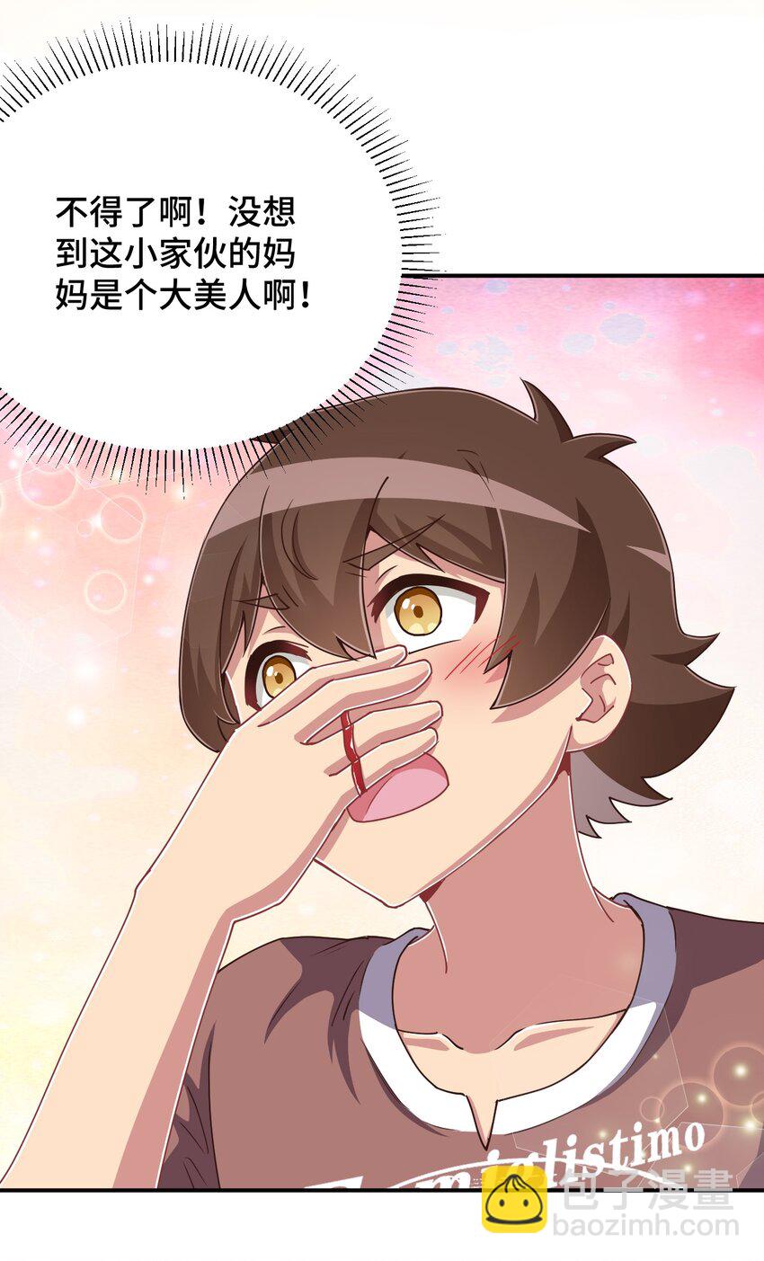 108 他是我的救命恩人(1/2)-第121话