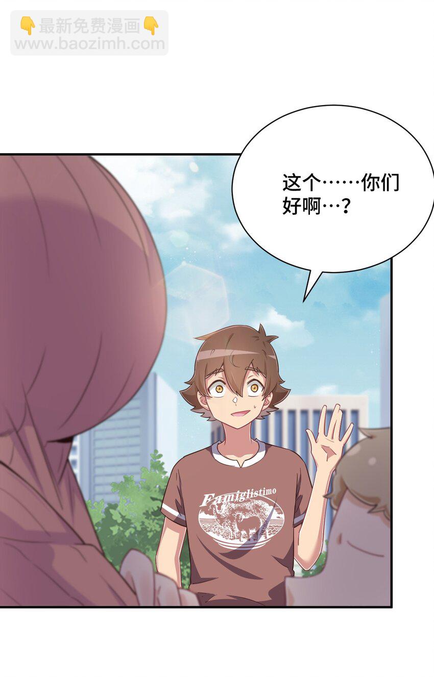 108 他是我的救命恩人(1/2)-第121话