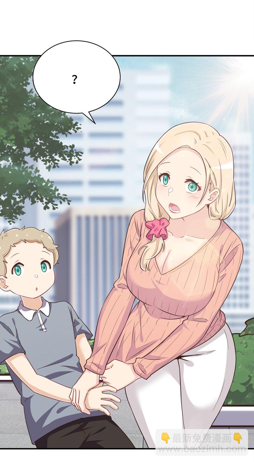 108 他是我的救命恩人(1/2)-第121话