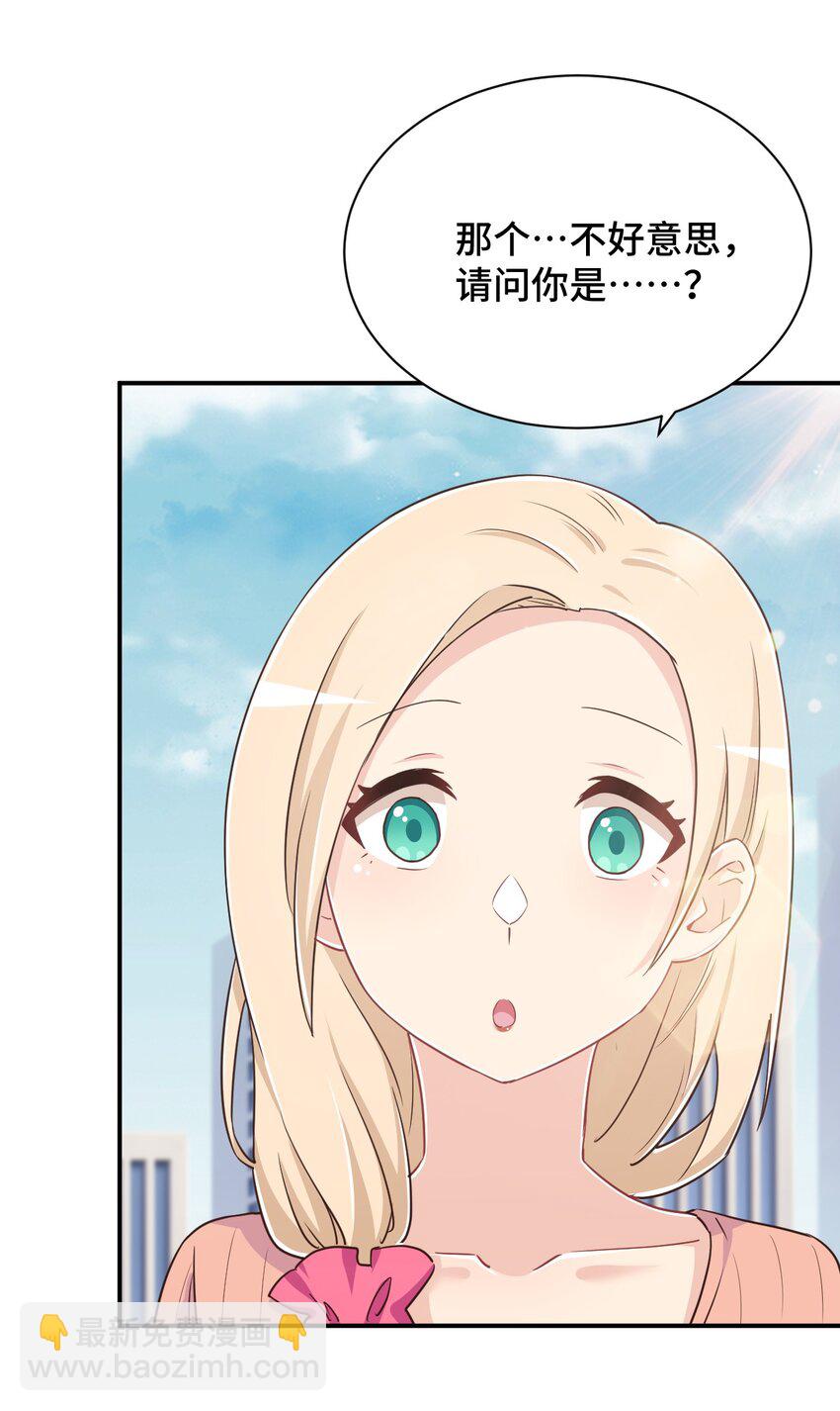 108 他是我的救命恩人(1/2)-第121话