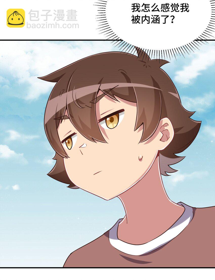 108 他是我的救命恩人(1/2)-第121话