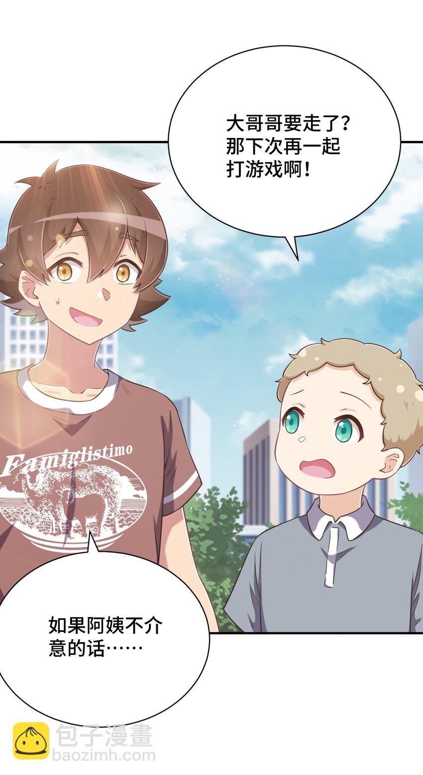 108 他是我的救命恩人(1/2)-第121话