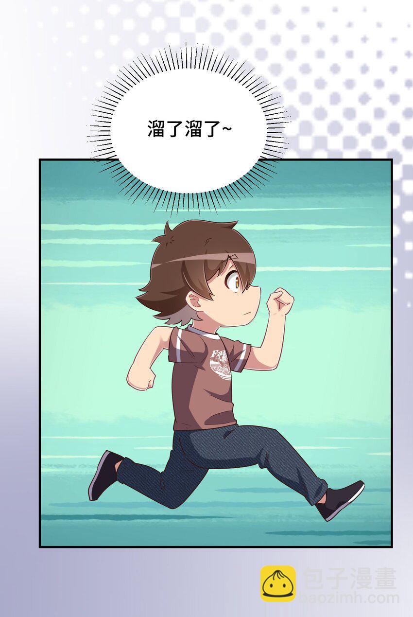 108 他是我的救命恩人(1/2)-第121话