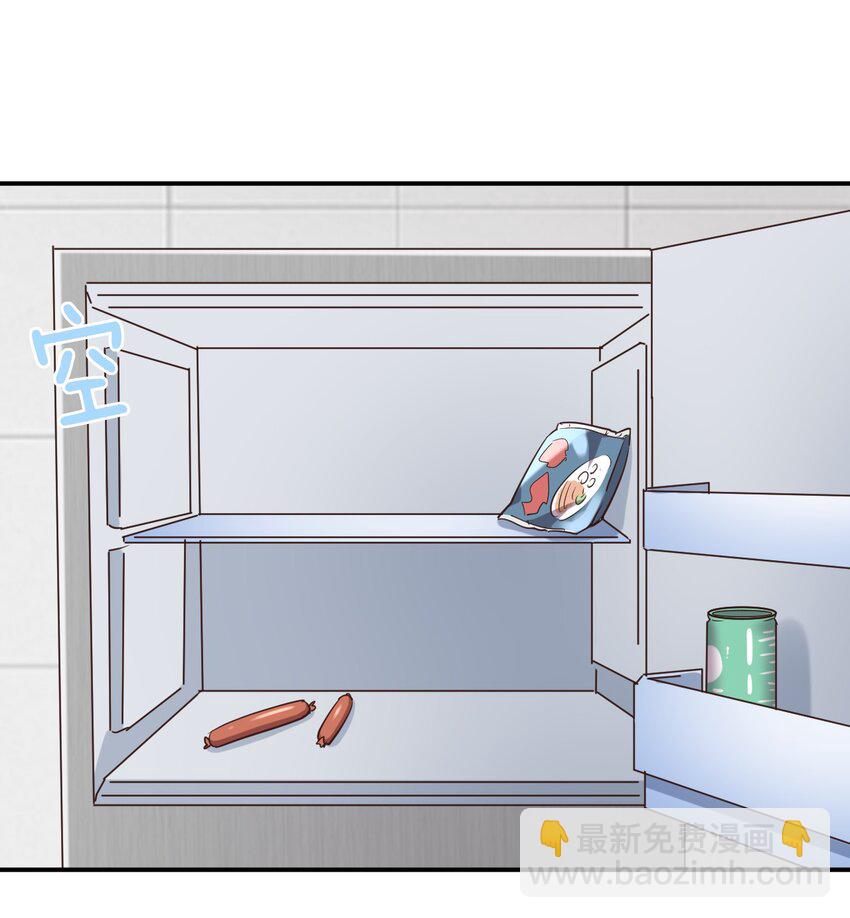 110 罗砷式家的大扫除(1/2)-第123话