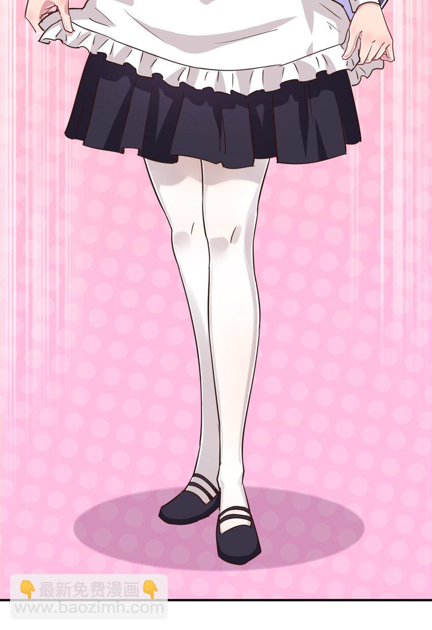 110 罗砷式家的大扫除(1/2)-第123话