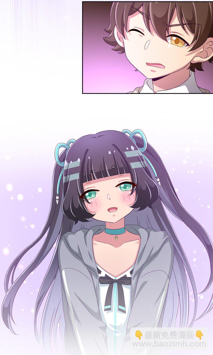 015 哥哥，夜空喜欢你！-第15话