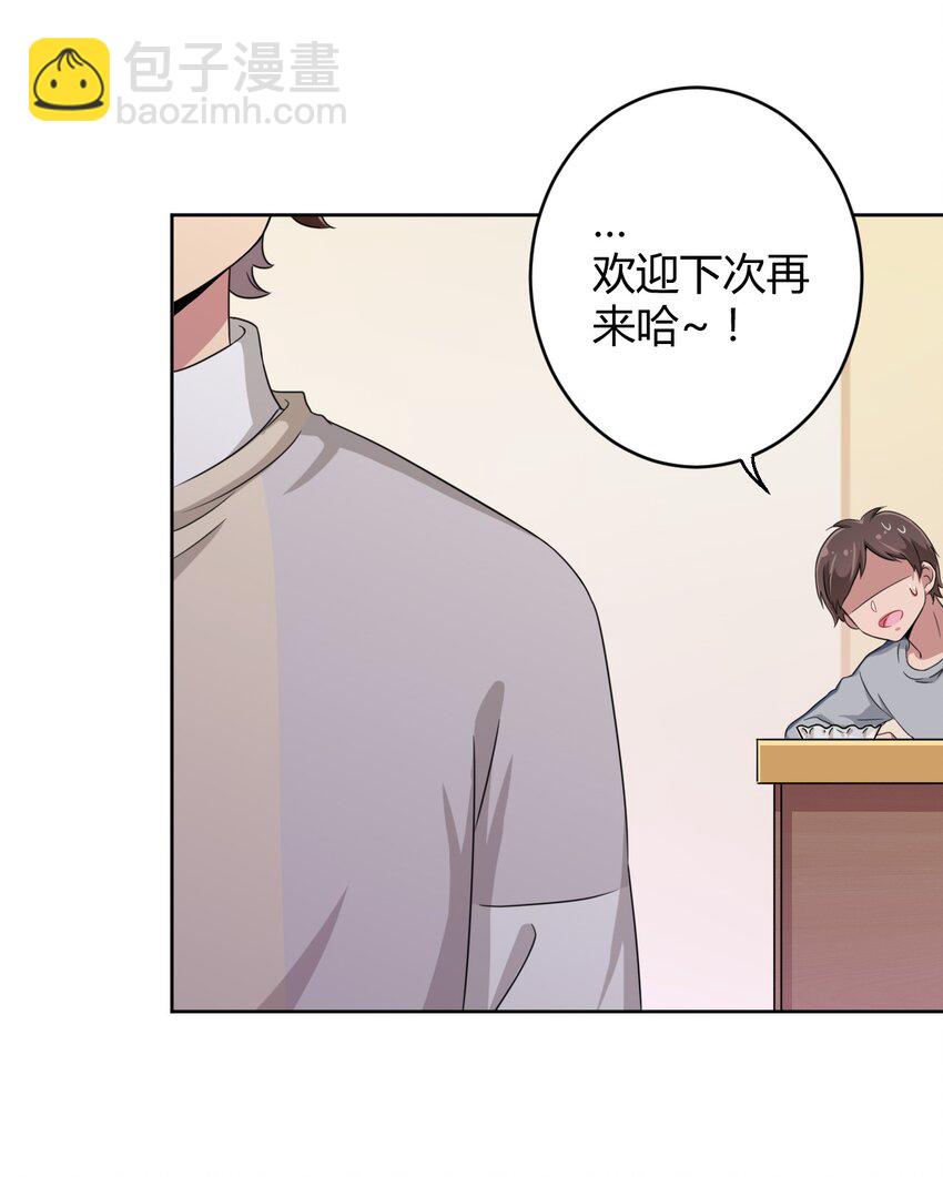 015 哥哥，夜空喜欢你！-第15话