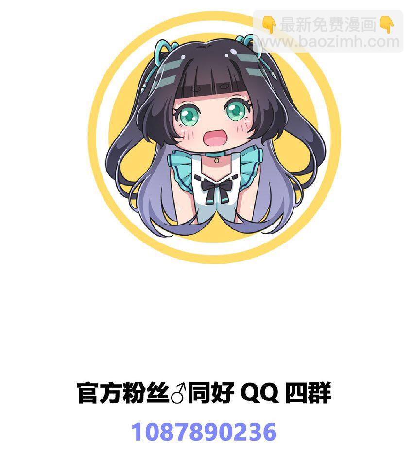 015 哥哥，夜空喜欢你！-第15话